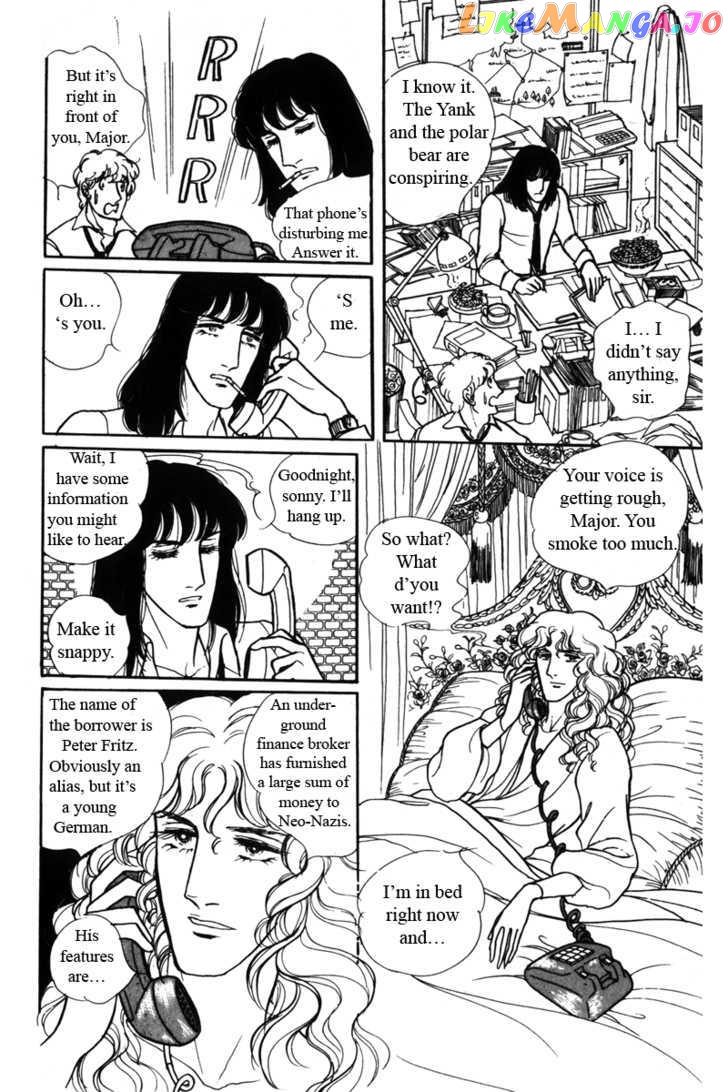 Eroica Yori Ai Wo Komete chapter 5 - page 33