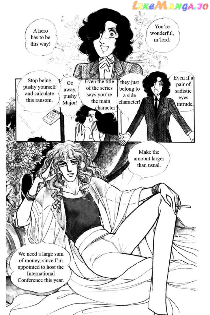 Eroica Yori Ai Wo Komete chapter 5 - page 6