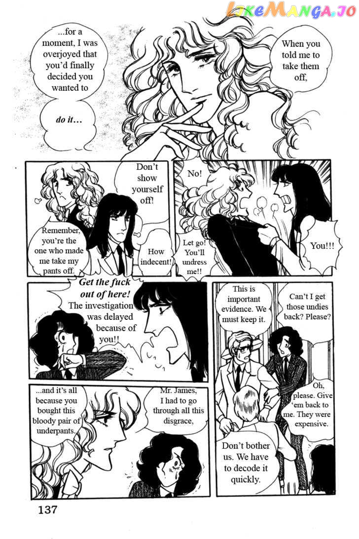 Eroica Yori Ai Wo Komete chapter 5 - page 60