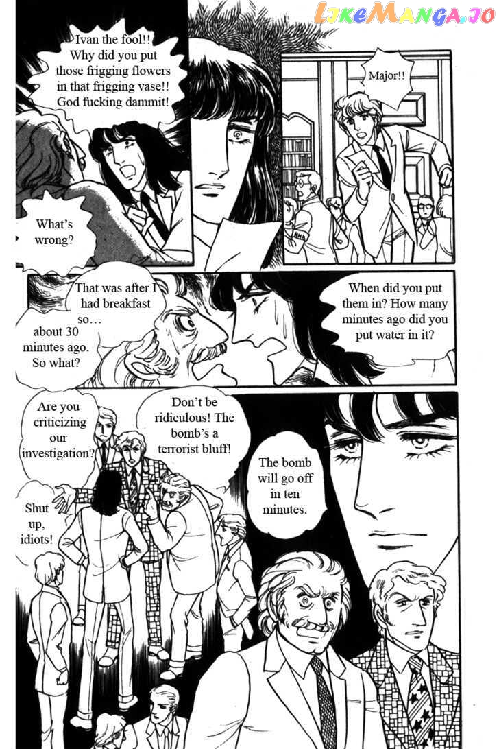 Eroica Yori Ai Wo Komete chapter 5 - page 64