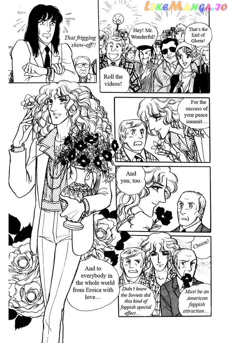 Eroica Yori Ai Wo Komete chapter 5 - page 70
