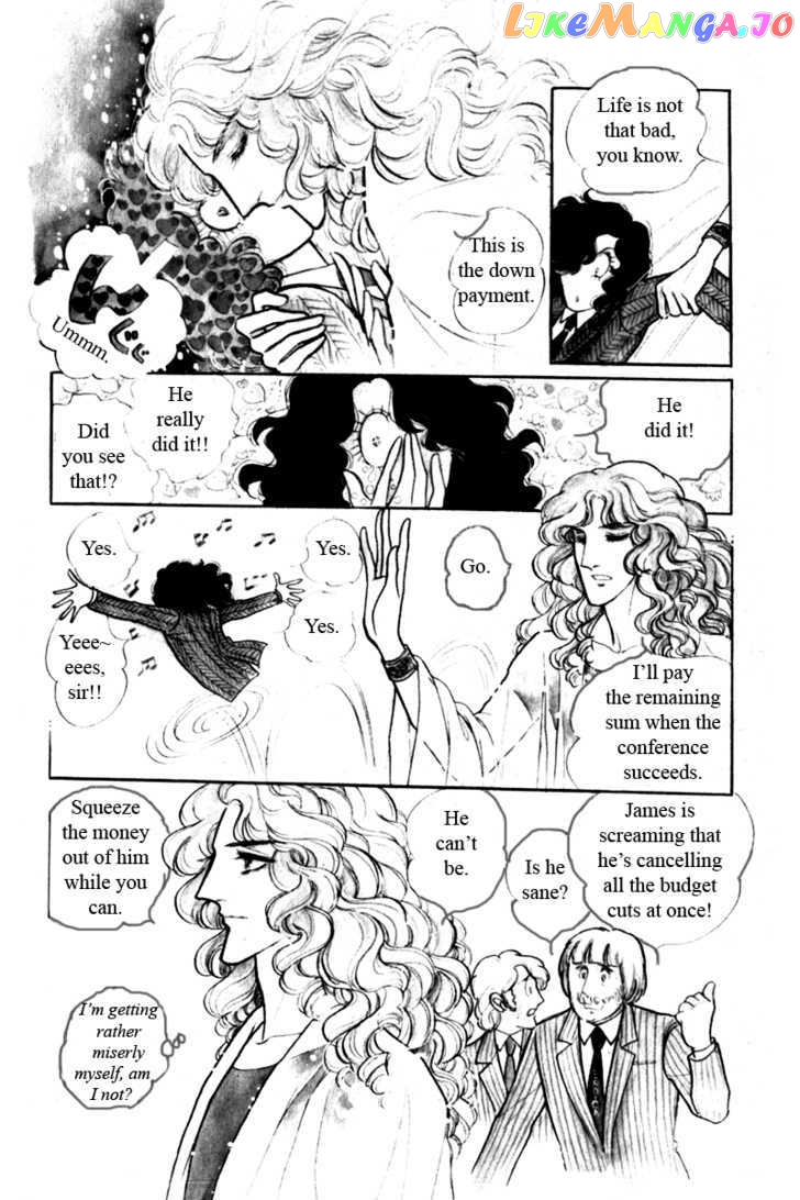 Eroica Yori Ai Wo Komete chapter 5 - page 9