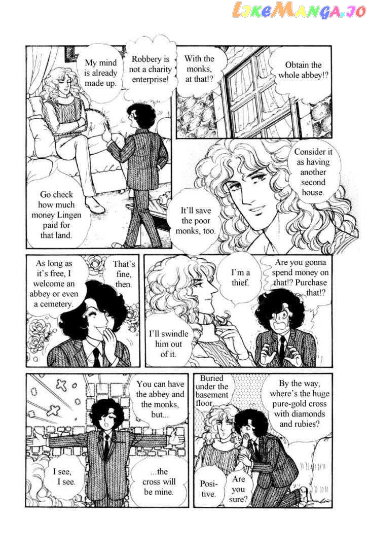 Eroica Yori Ai Wo Komete chapter 12.1 - page 112