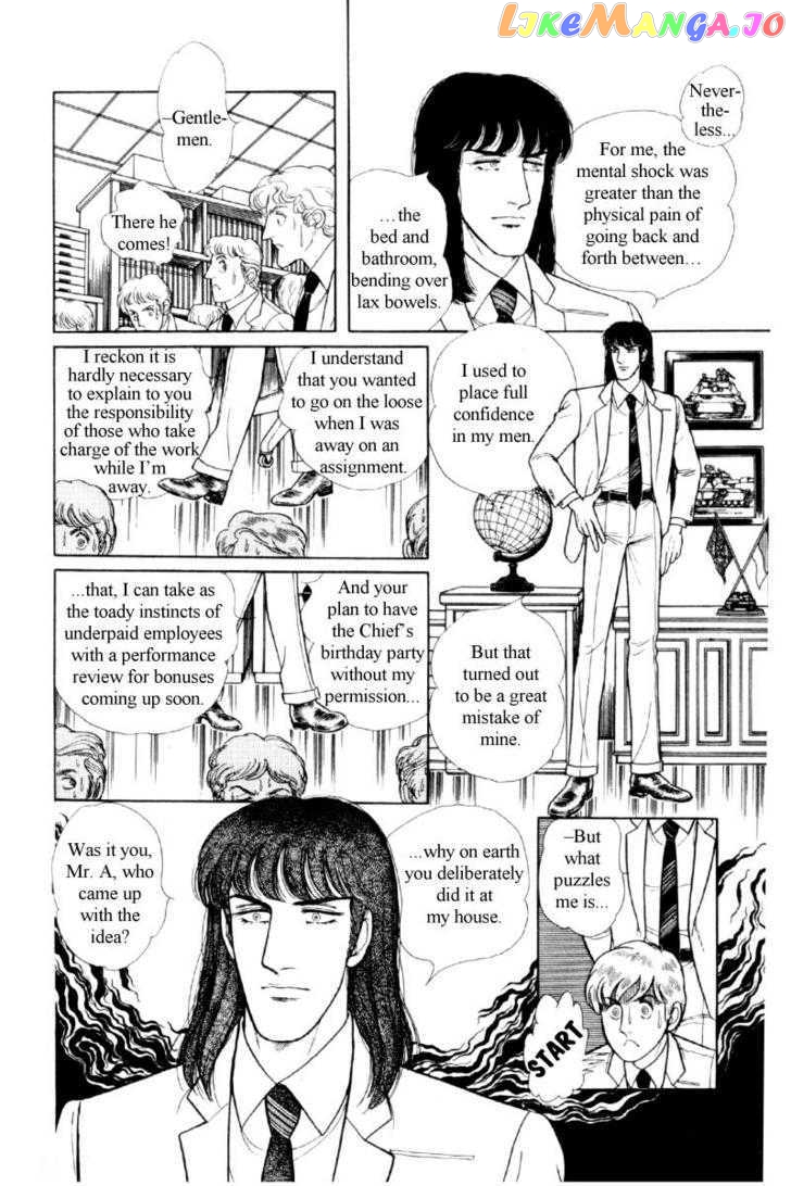 Eroica Yori Ai Wo Komete chapter 12.1 - page 13