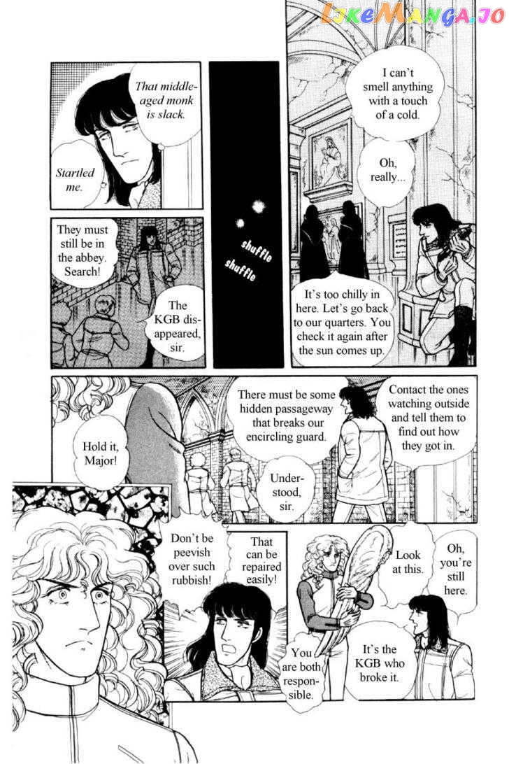 Eroica Yori Ai Wo Komete chapter 12.1 - page 151
