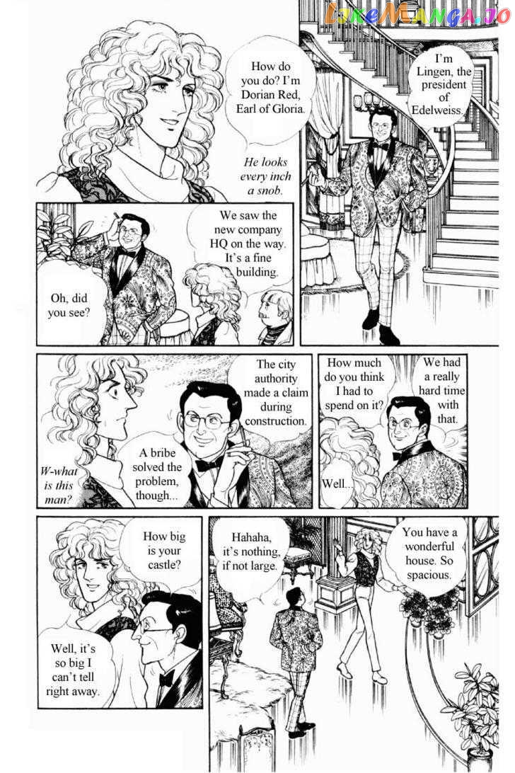 Eroica Yori Ai Wo Komete chapter 12.1 - page 33