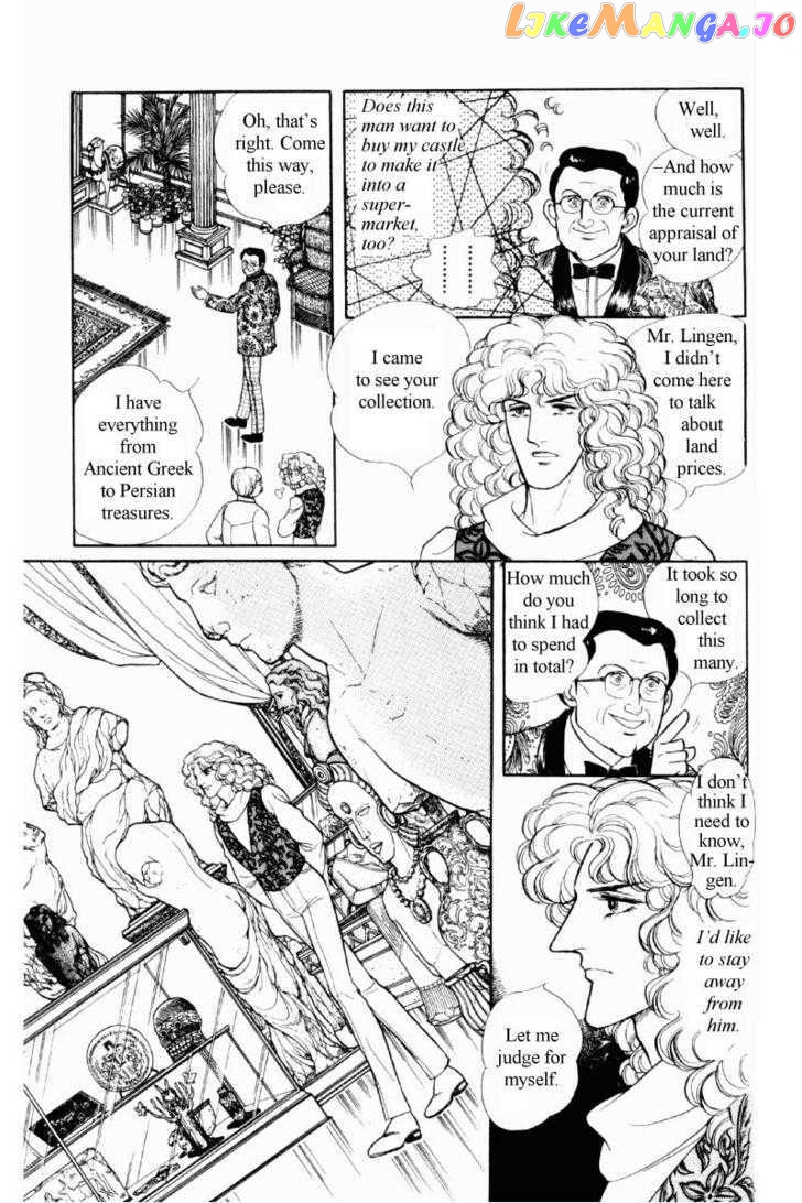 Eroica Yori Ai Wo Komete chapter 12.1 - page 34