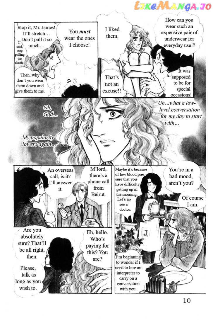 Eroica Yori Ai Wo Komete chapter 6.1 - page 13