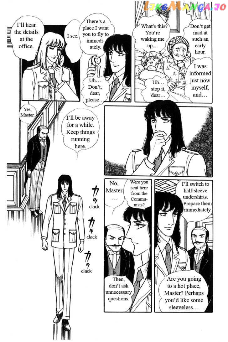 Eroica Yori Ai Wo Komete chapter 6.1 - page 18