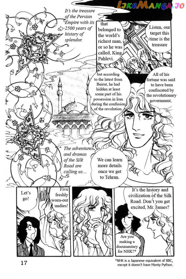 Eroica Yori Ai Wo Komete chapter 6.1 - page 20