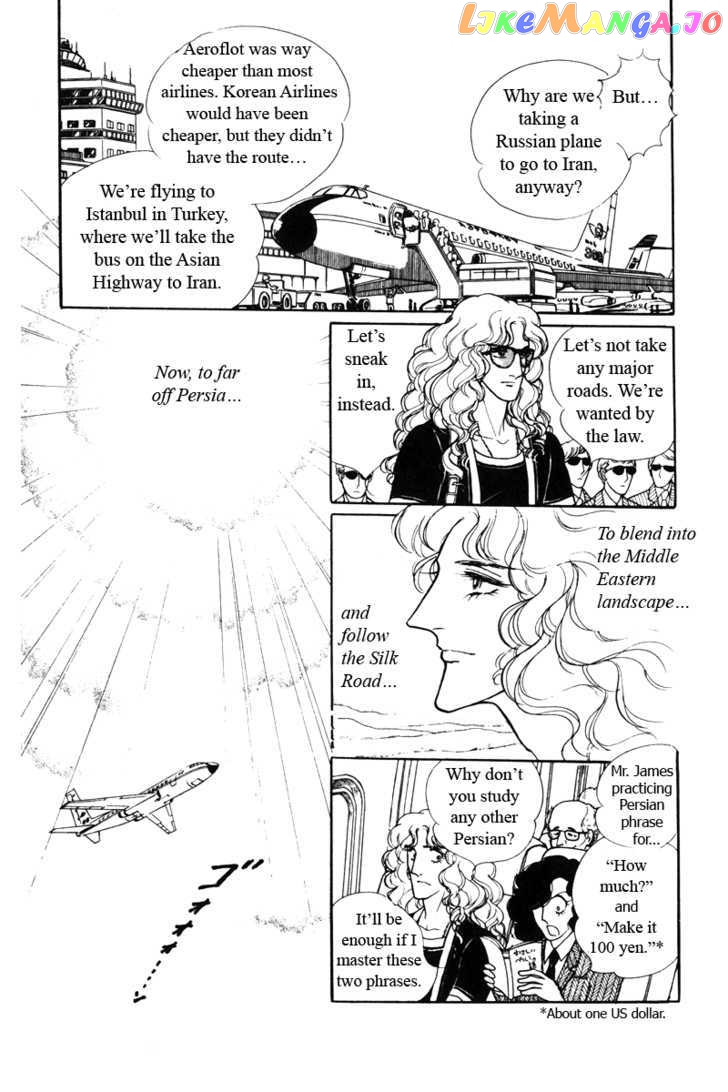 Eroica Yori Ai Wo Komete chapter 6.1 - page 22