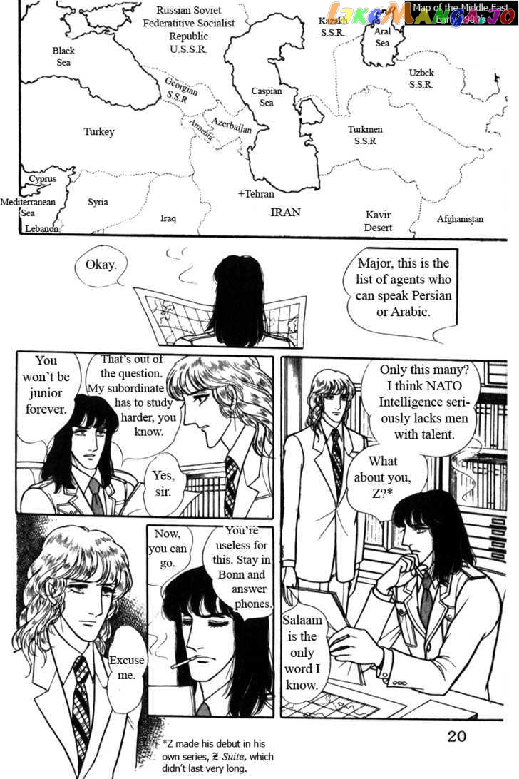 Eroica Yori Ai Wo Komete chapter 6.1 - page 23