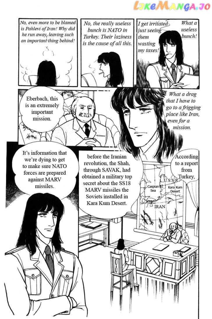 Eroica Yori Ai Wo Komete chapter 6.1 - page 24