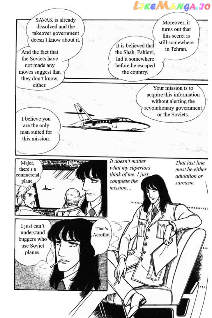 Eroica Yori Ai Wo Komete chapter 6.1 - page 25