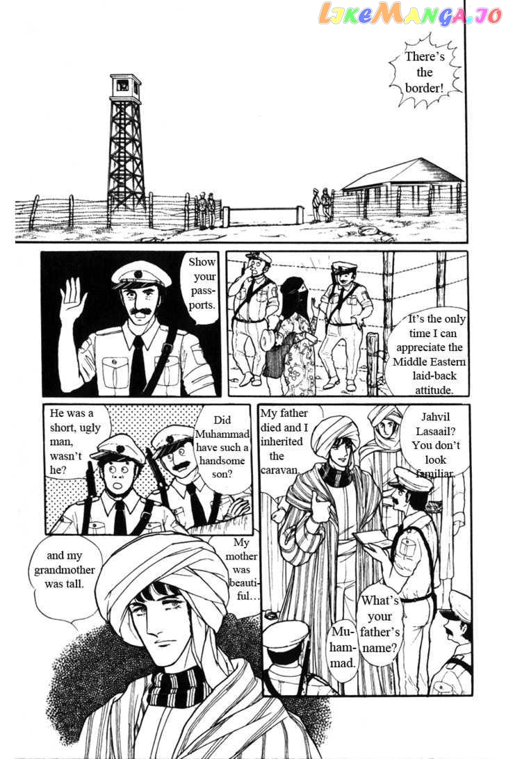 Eroica Yori Ai Wo Komete chapter 6.1 - page 32
