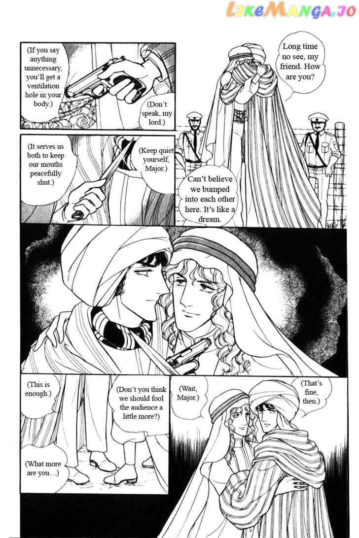 Eroica Yori Ai Wo Komete chapter 6.1 - page 37