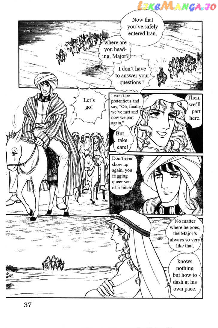 Eroica Yori Ai Wo Komete chapter 6.1 - page 40