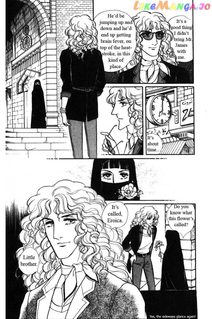 Eroica Yori Ai Wo Komete chapter 6.1 - page 44