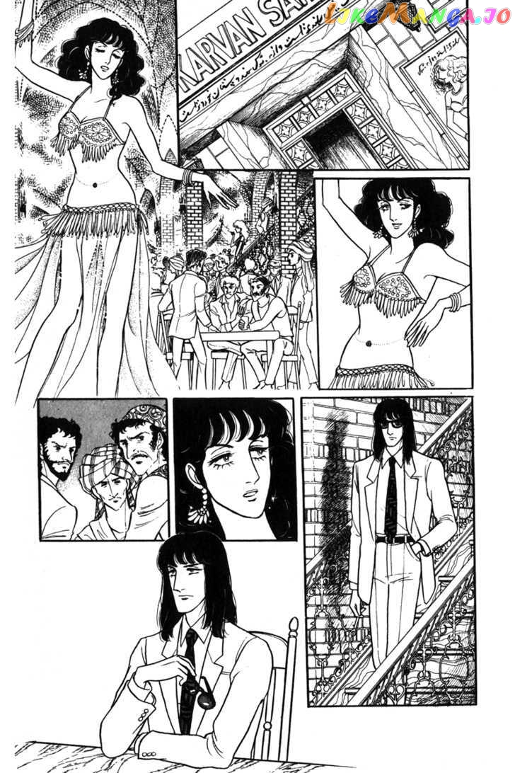 Eroica Yori Ai Wo Komete chapter 6.1 - page 46