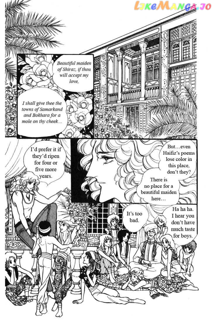 Eroica Yori Ai Wo Komete chapter 6.1 - page 52