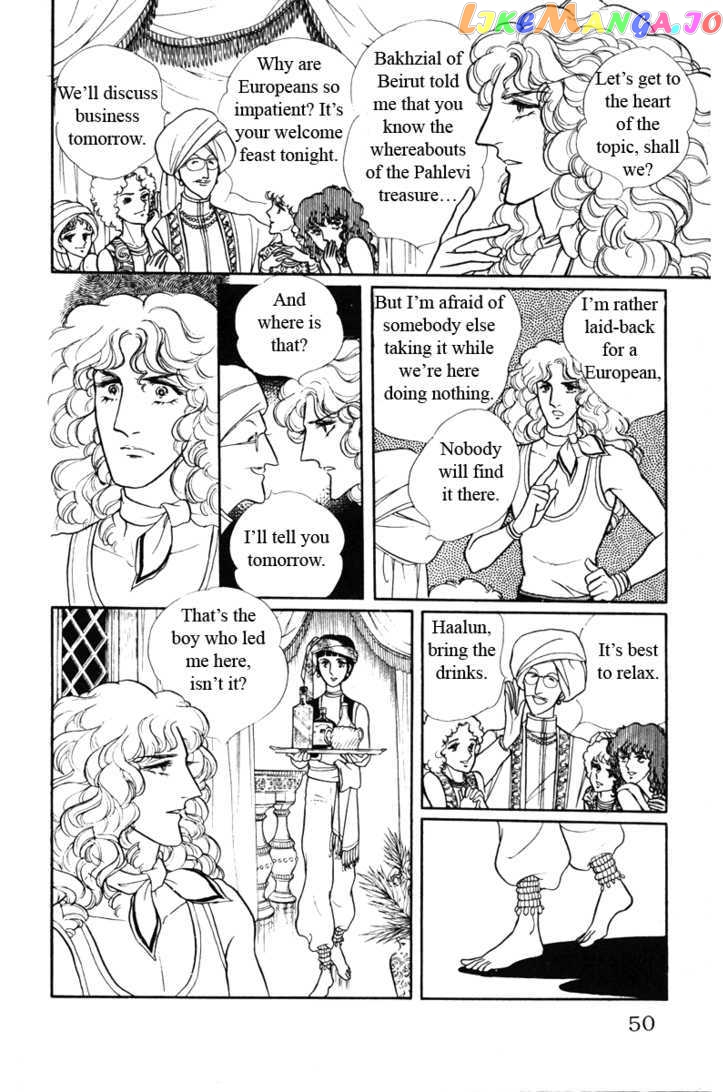 Eroica Yori Ai Wo Komete chapter 6.1 - page 53