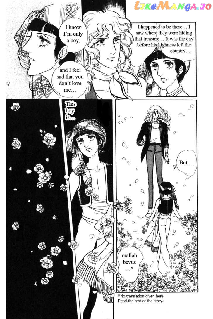 Eroica Yori Ai Wo Komete chapter 6.1 - page 56