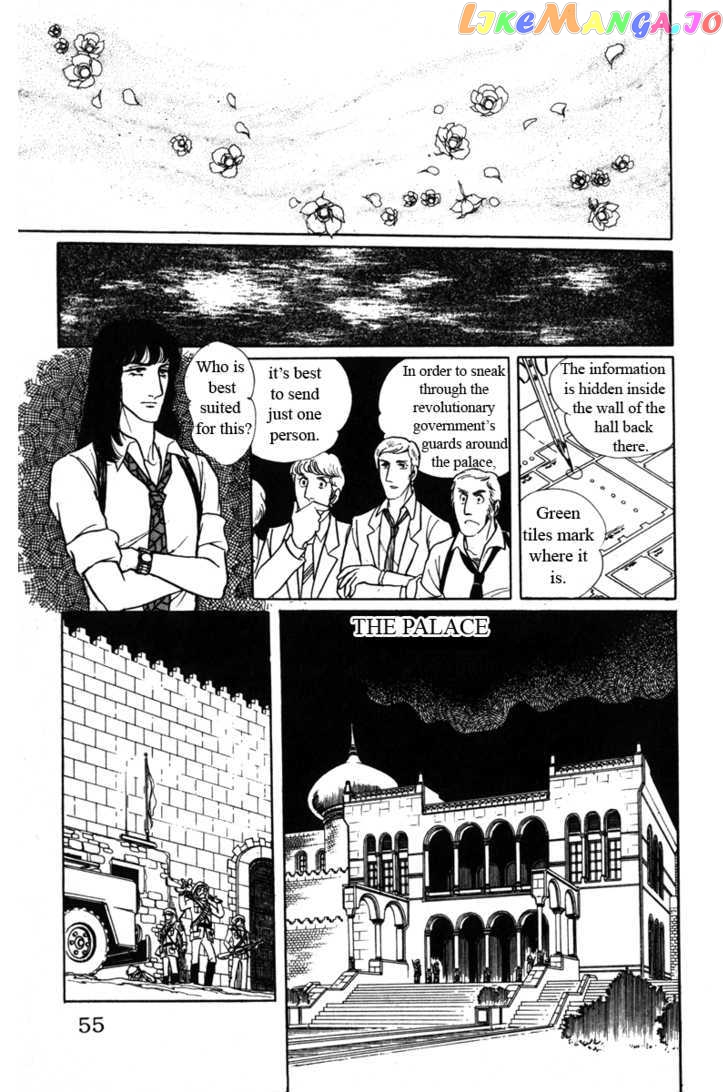 Eroica Yori Ai Wo Komete chapter 6.1 - page 58