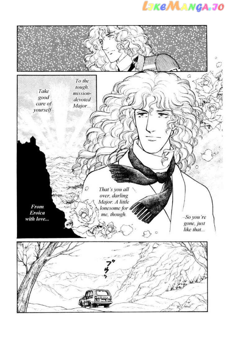 Eroica Yori Ai Wo Komete chapter 12.2 - page 112