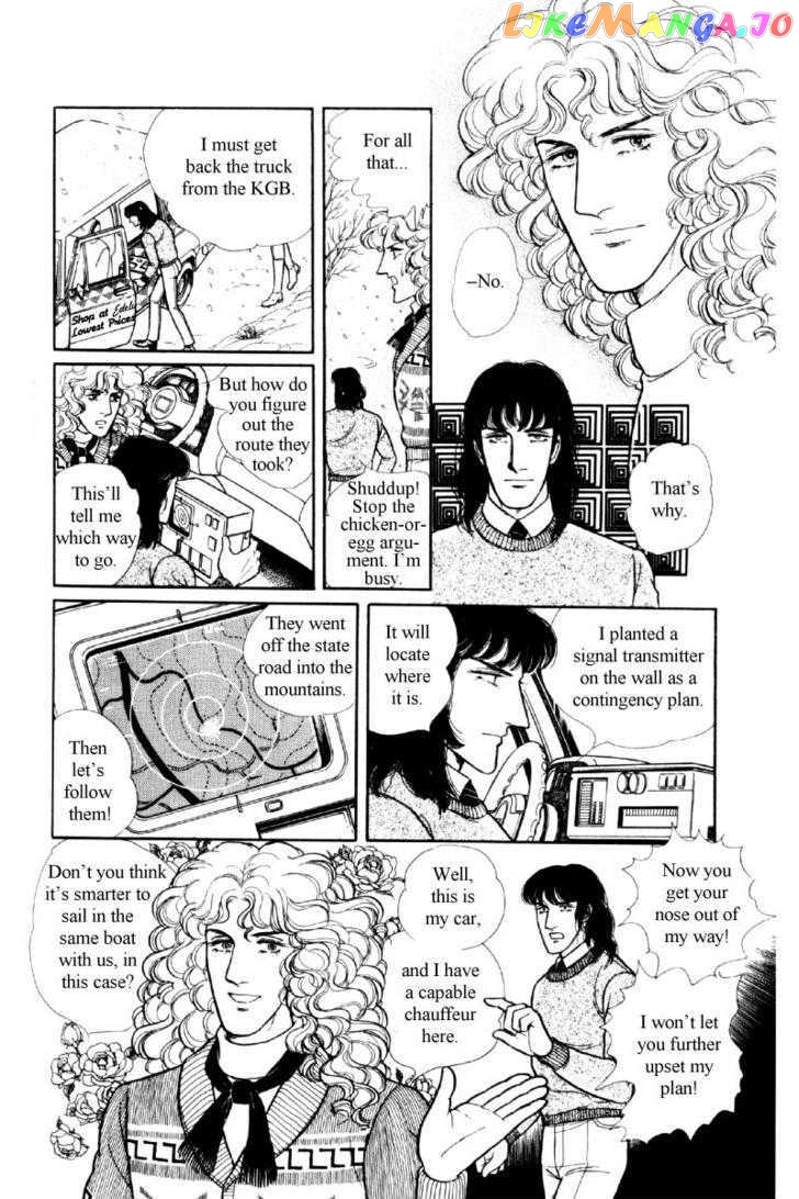 Eroica Yori Ai Wo Komete chapter 12.2 - page 44