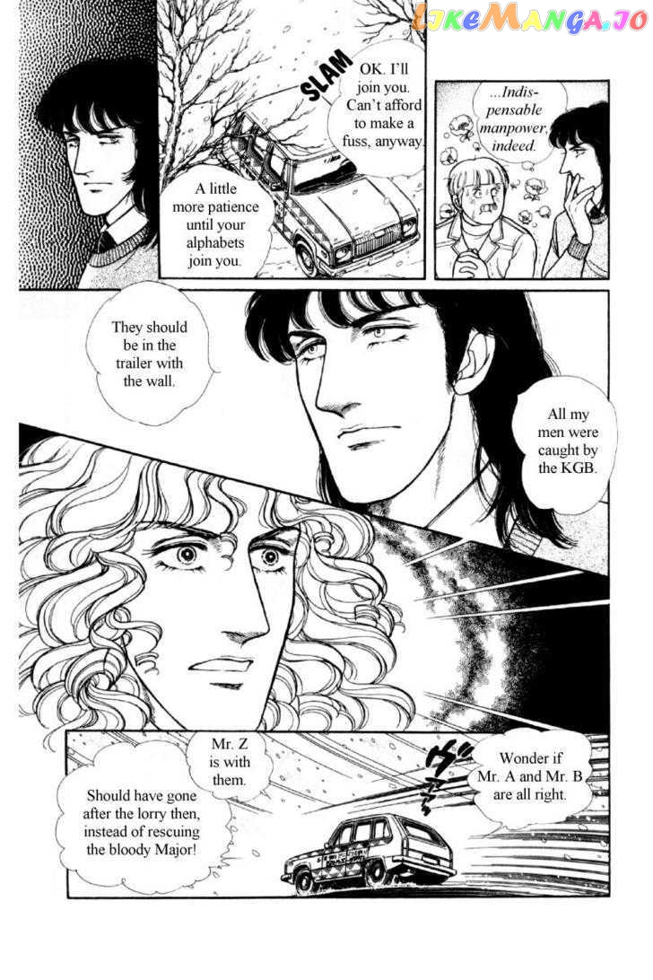 Eroica Yori Ai Wo Komete chapter 12.2 - page 45