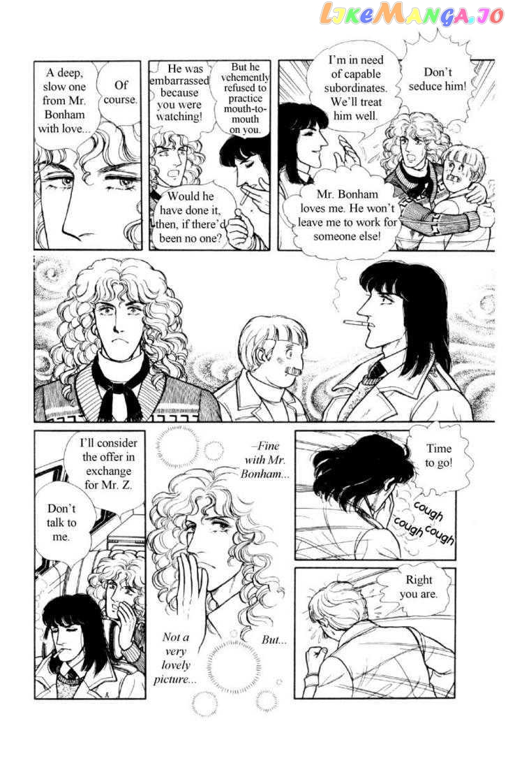 Eroica Yori Ai Wo Komete chapter 12.2 - page 58