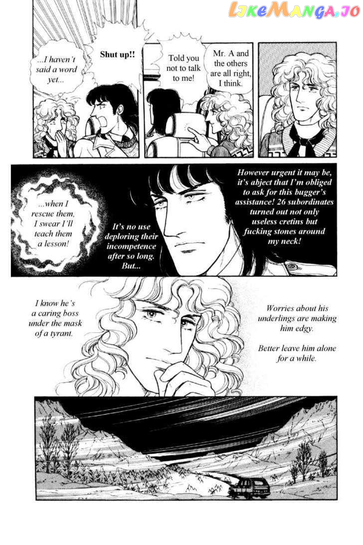 Eroica Yori Ai Wo Komete chapter 12.2 - page 59
