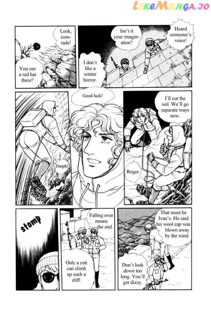 Eroica Yori Ai Wo Komete chapter 12.2 - page 72