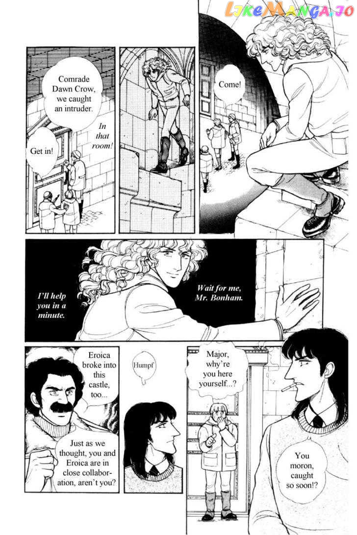 Eroica Yori Ai Wo Komete chapter 12.2 - page 86