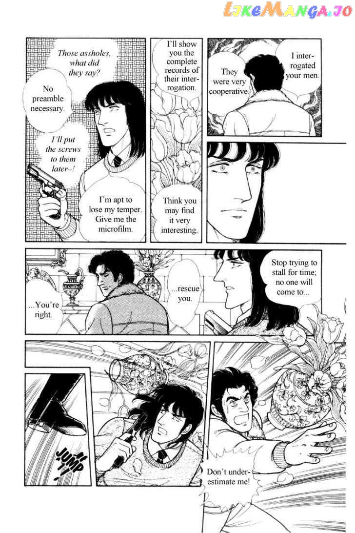Eroica Yori Ai Wo Komete chapter 12.2 - page 98