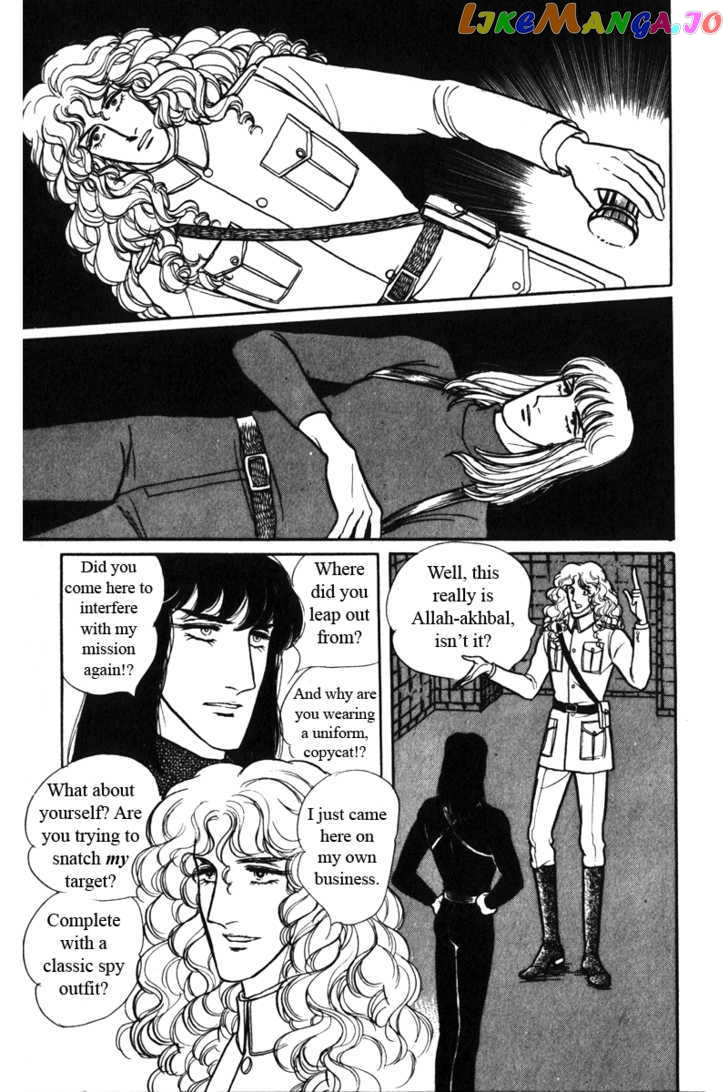 Eroica Yori Ai Wo Komete chapter 6.2 - page 1