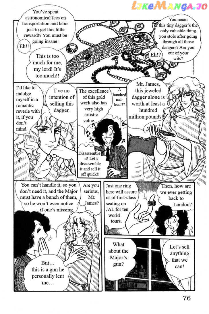 Eroica Yori Ai Wo Komete chapter 6.2 - page 16