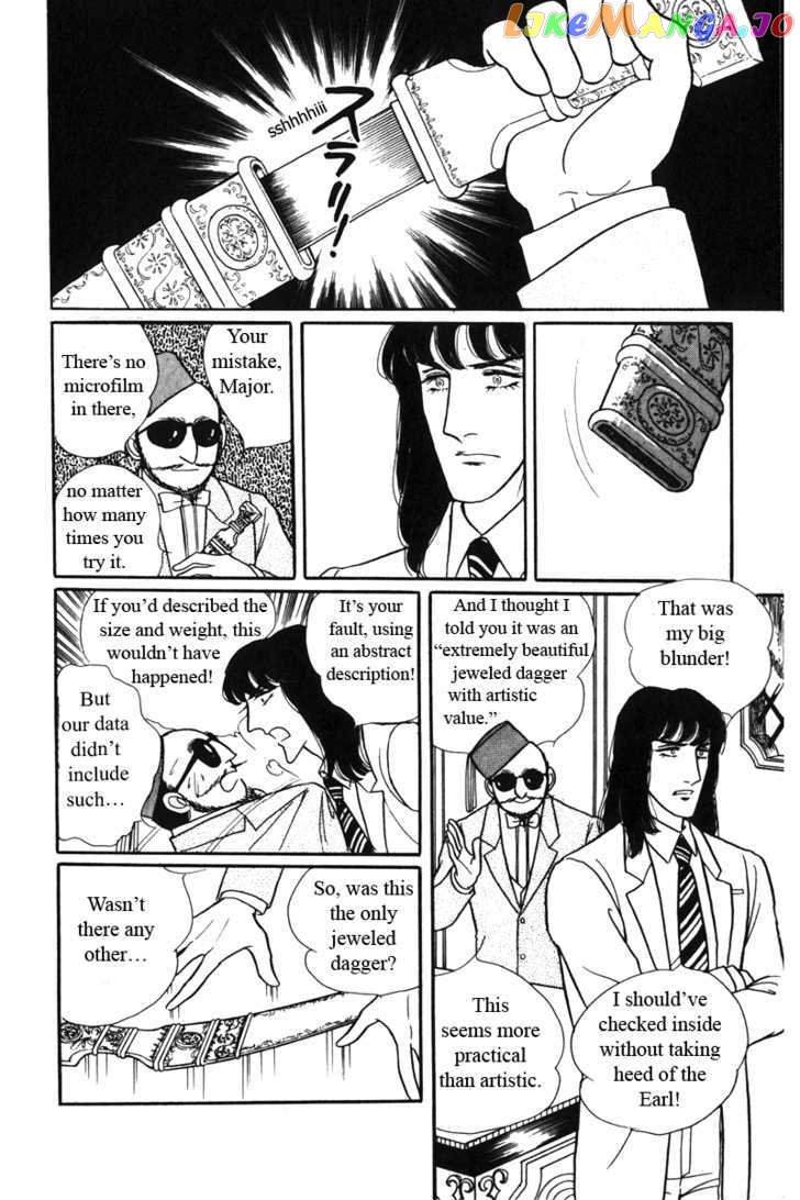 Eroica Yori Ai Wo Komete chapter 6.2 - page 18