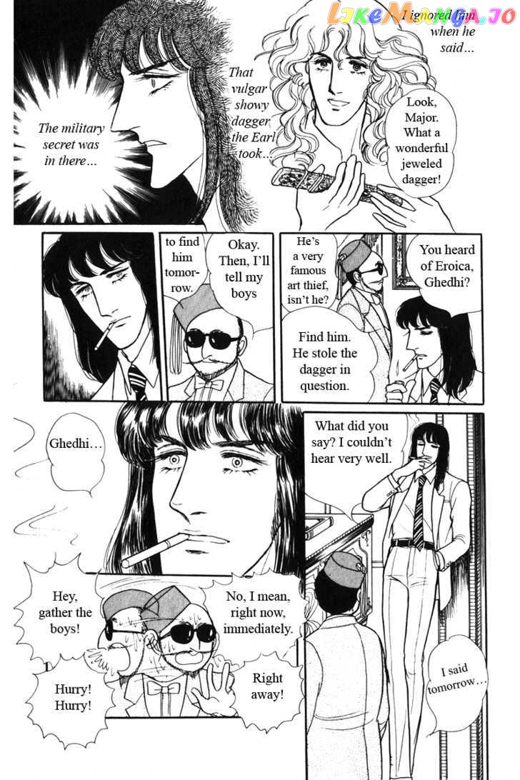 Eroica Yori Ai Wo Komete chapter 6.2 - page 19
