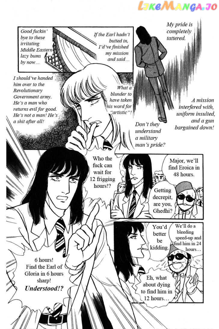 Eroica Yori Ai Wo Komete chapter 6.2 - page 21