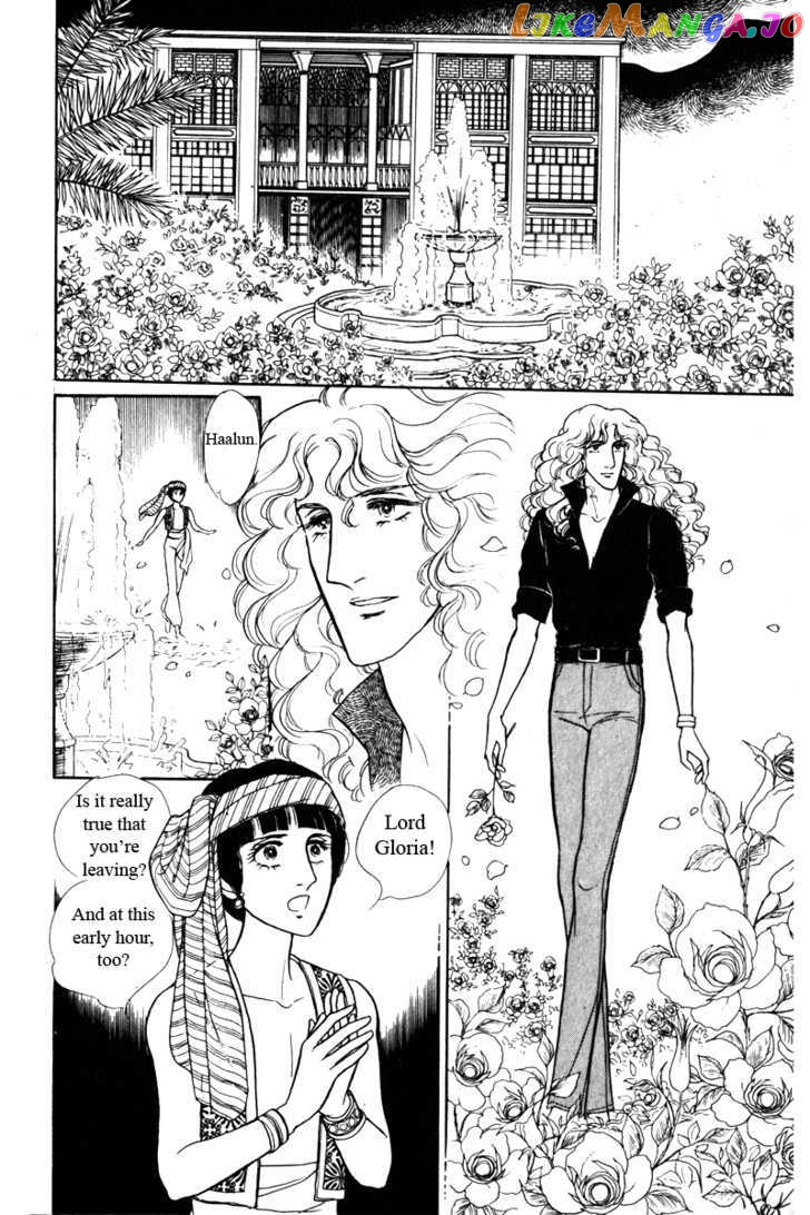 Eroica Yori Ai Wo Komete chapter 6.2 - page 22