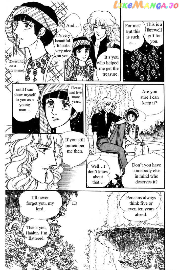 Eroica Yori Ai Wo Komete chapter 6.2 - page 23