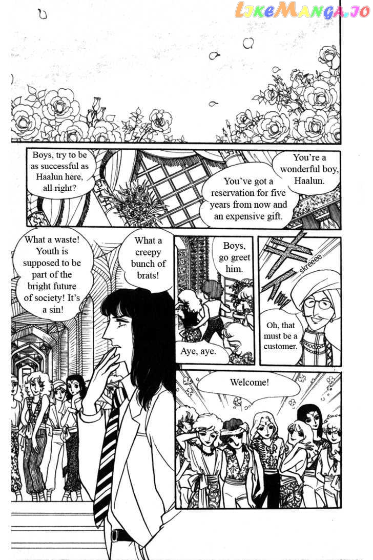 Eroica Yori Ai Wo Komete chapter 6.2 - page 25