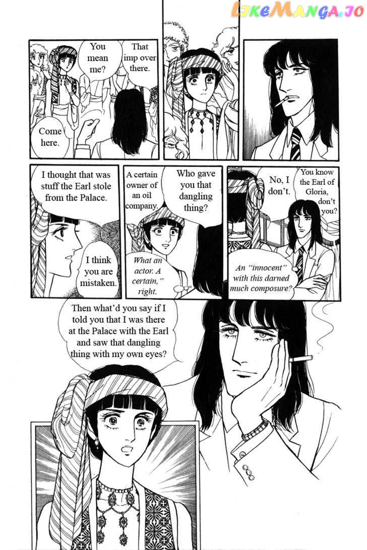 Eroica Yori Ai Wo Komete chapter 6.2 - page 27