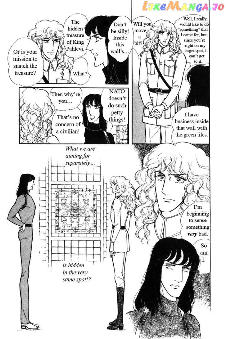 Eroica Yori Ai Wo Komete chapter 6.2 - page 3