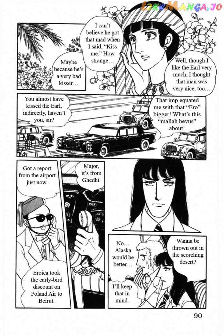 Eroica Yori Ai Wo Komete chapter 6.2 - page 30