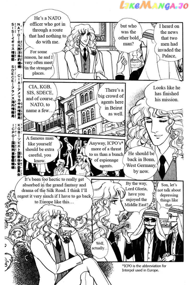 Eroica Yori Ai Wo Komete chapter 6.2 - page 33