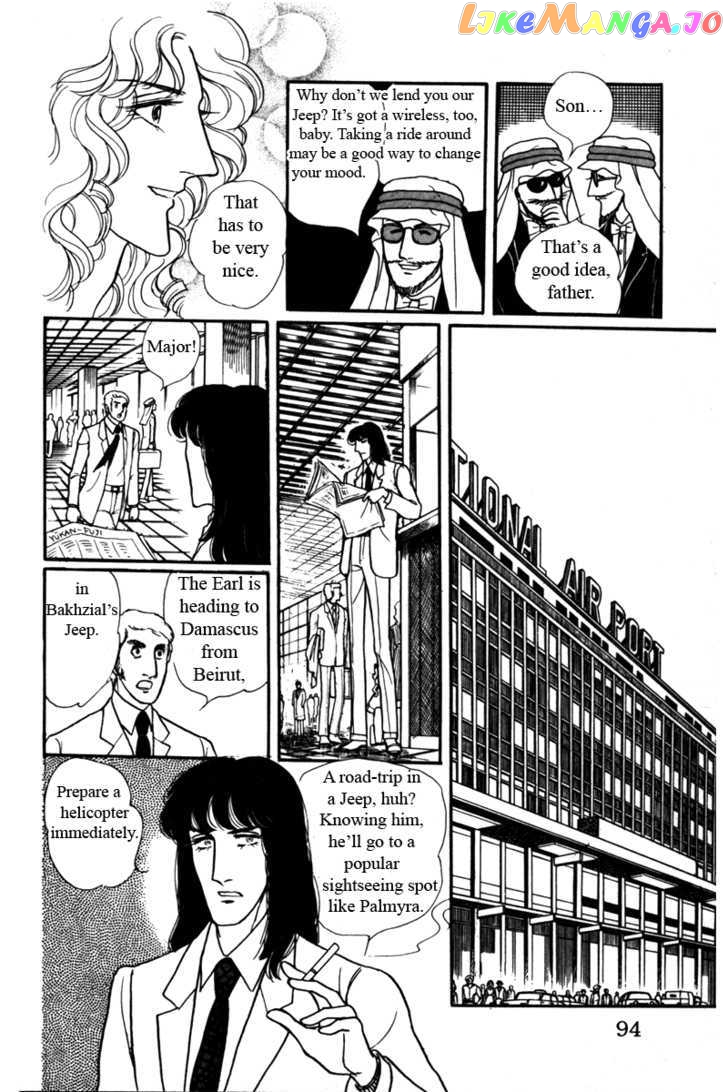 Eroica Yori Ai Wo Komete chapter 6.2 - page 34
