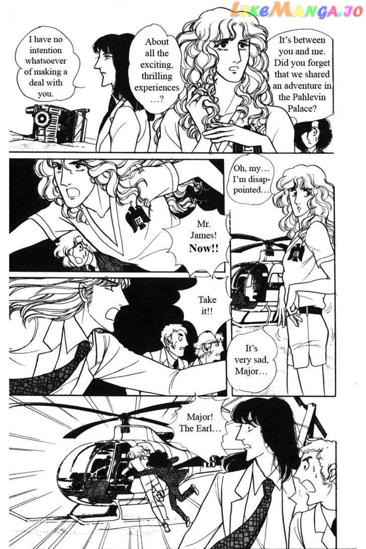 Eroica Yori Ai Wo Komete chapter 6.2 - page 45