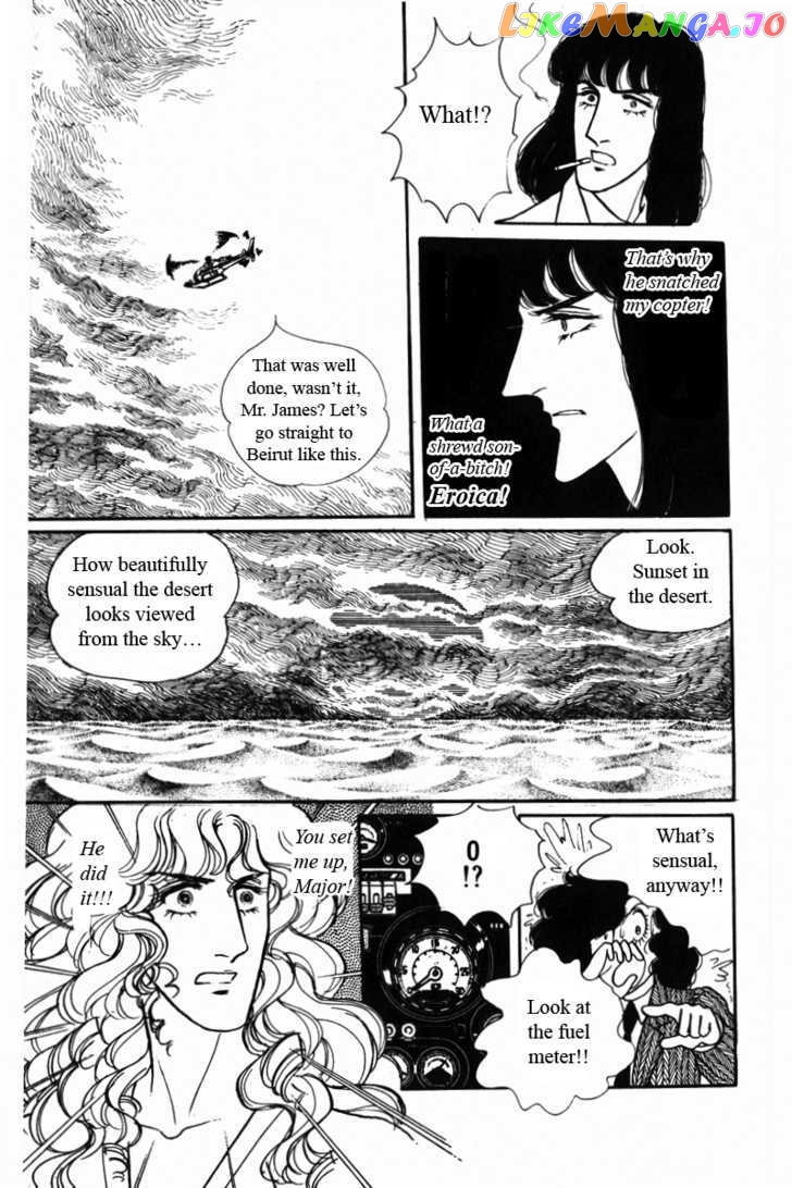 Eroica Yori Ai Wo Komete chapter 6.2 - page 47